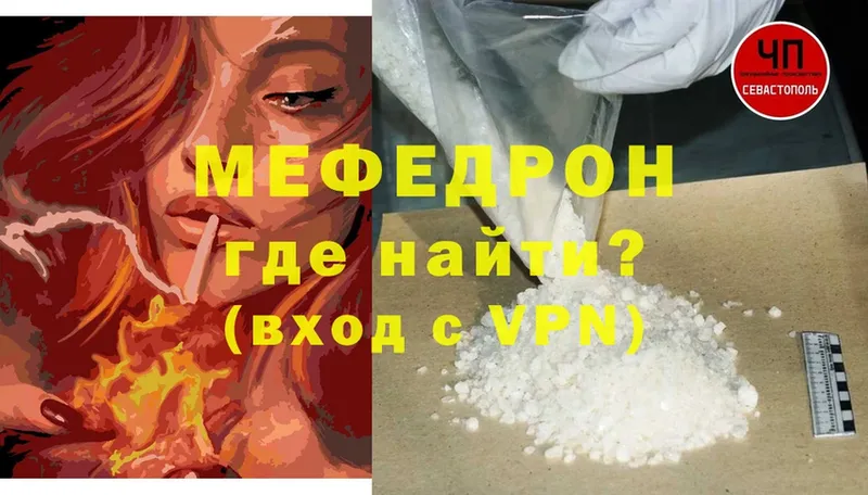 Продажа наркотиков Тырныауз Канабис  APVP  АМФ  Мефедрон  Cocaine  ГАШ 