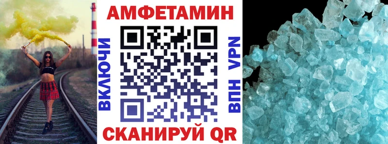 АМФЕТАМИН 97%  shop телеграм  Тырныауз  как найти закладки 