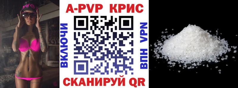 даркнет сайт  Тырныауз  А ПВП Соль 