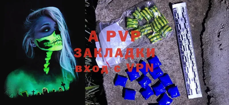 Alpha PVP СК КРИС  darknet как зайти  Тырныауз  наркота 