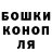 ГЕРОИН гречка Drakken 666