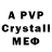 Alpha-PVP СК Thatonefpsgamer 13