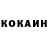 КЕТАМИН VHQ Am Bo