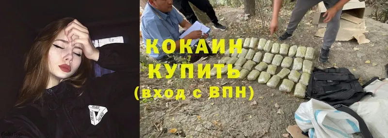 Кокаин Перу  Тырныауз 