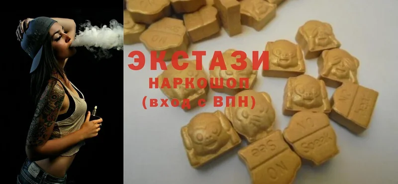 Ecstasy 280 MDMA  Тырныауз 