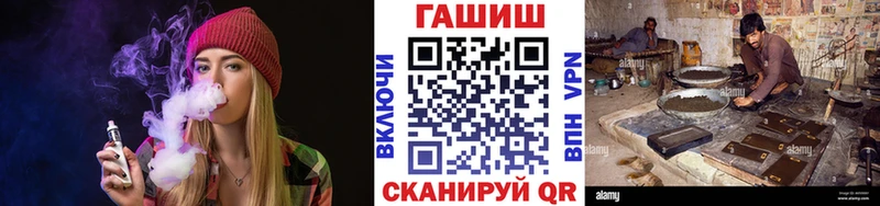 ГАШИШ хэш хочу наркоту Тырныауз