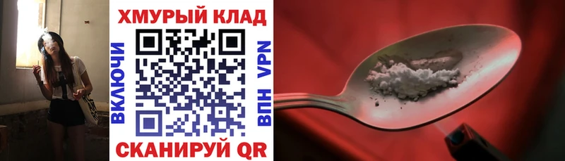 цены наркотик  Тырныауз  ГЕРОИН Heroin 