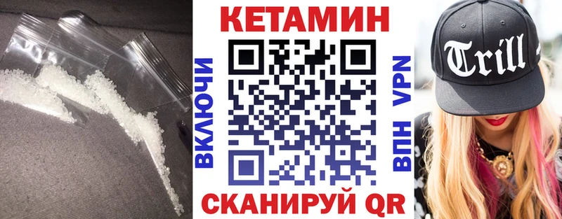 КЕТАМИН VHQ  KRAKEN tor  Тырныауз 