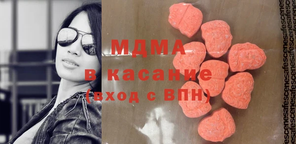 гидра Магас
