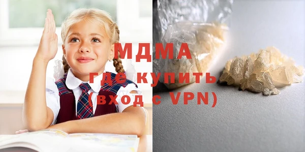 гидра Магас