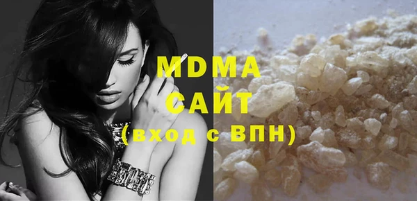 MDMA Верея