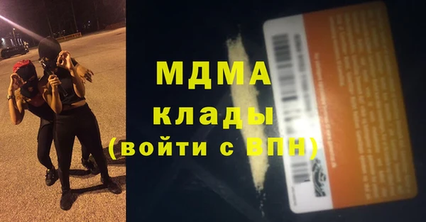 кокаин колумбия Медногорск