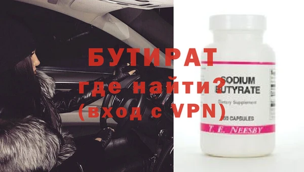 соль курить ск Новоульяновск