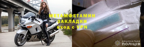 гидра Магас