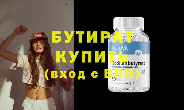 амфетамин Мегион
