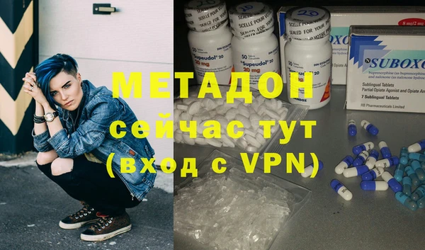 гидра Магас