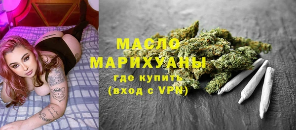 молекула духа Новоузенск