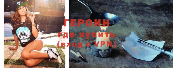 гидра Магас