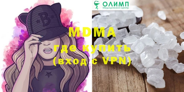 меф VHQ Переславль-Залесский