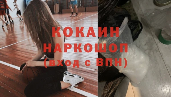 кокаин колумбия Медногорск