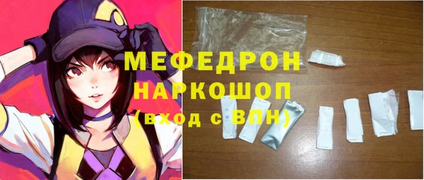 гидра Магас