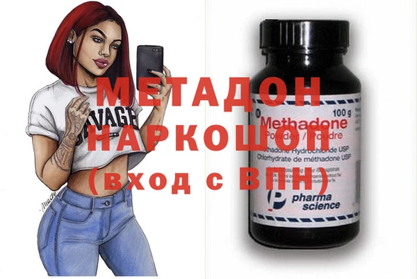 mdma Магадан