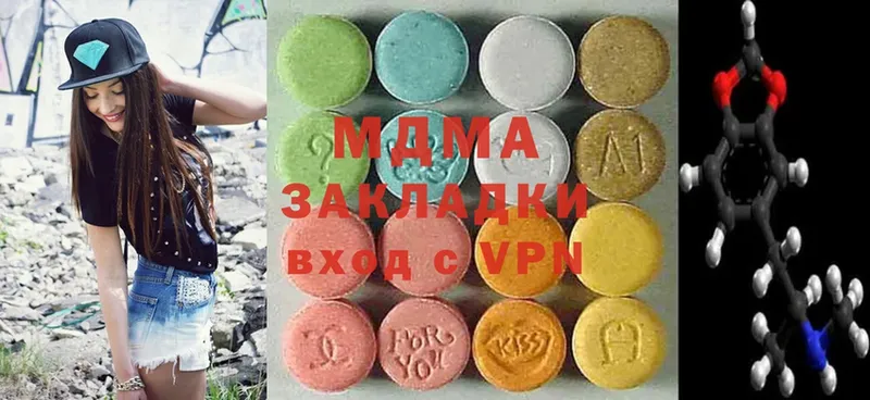 МДМА VHQ  Тырныауз 