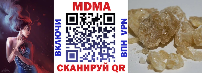 купить наркотики цена Тырныауз MDMA crystal