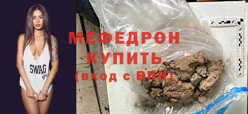 закладка  ссылка на мегу ССЫЛКА  МЕФ VHQ  Тырныауз 